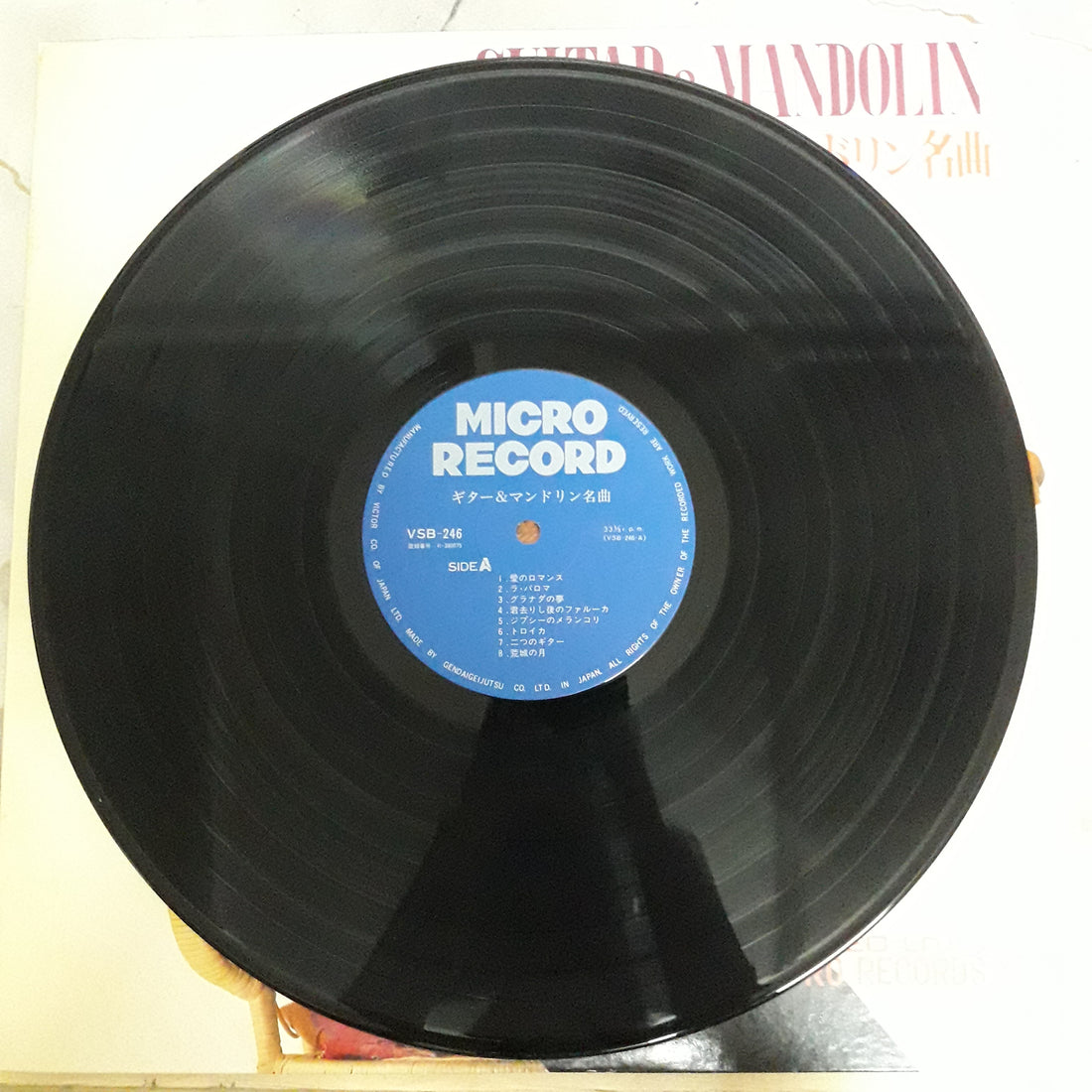 แผ่นเสียง Guitar & Mandolin (Vinyl) (VG+)