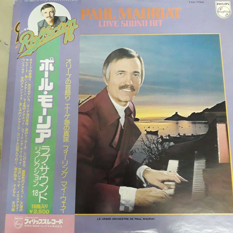 แผ่นเสียง Paul Mauriat - Love Sound Hit (Vinyl) (VG+)