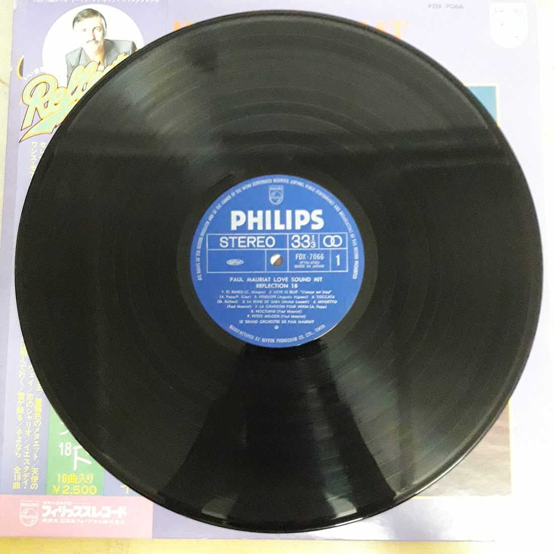 แผ่นเสียง Paul Mauriat - Love Sound Hit (Vinyl) (VG+)