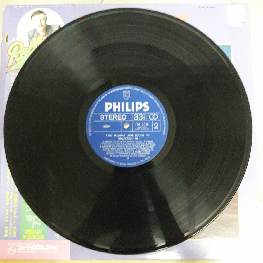 แผ่นเสียง Paul Mauriat - Love Sound Hit (Vinyl) (VG+)