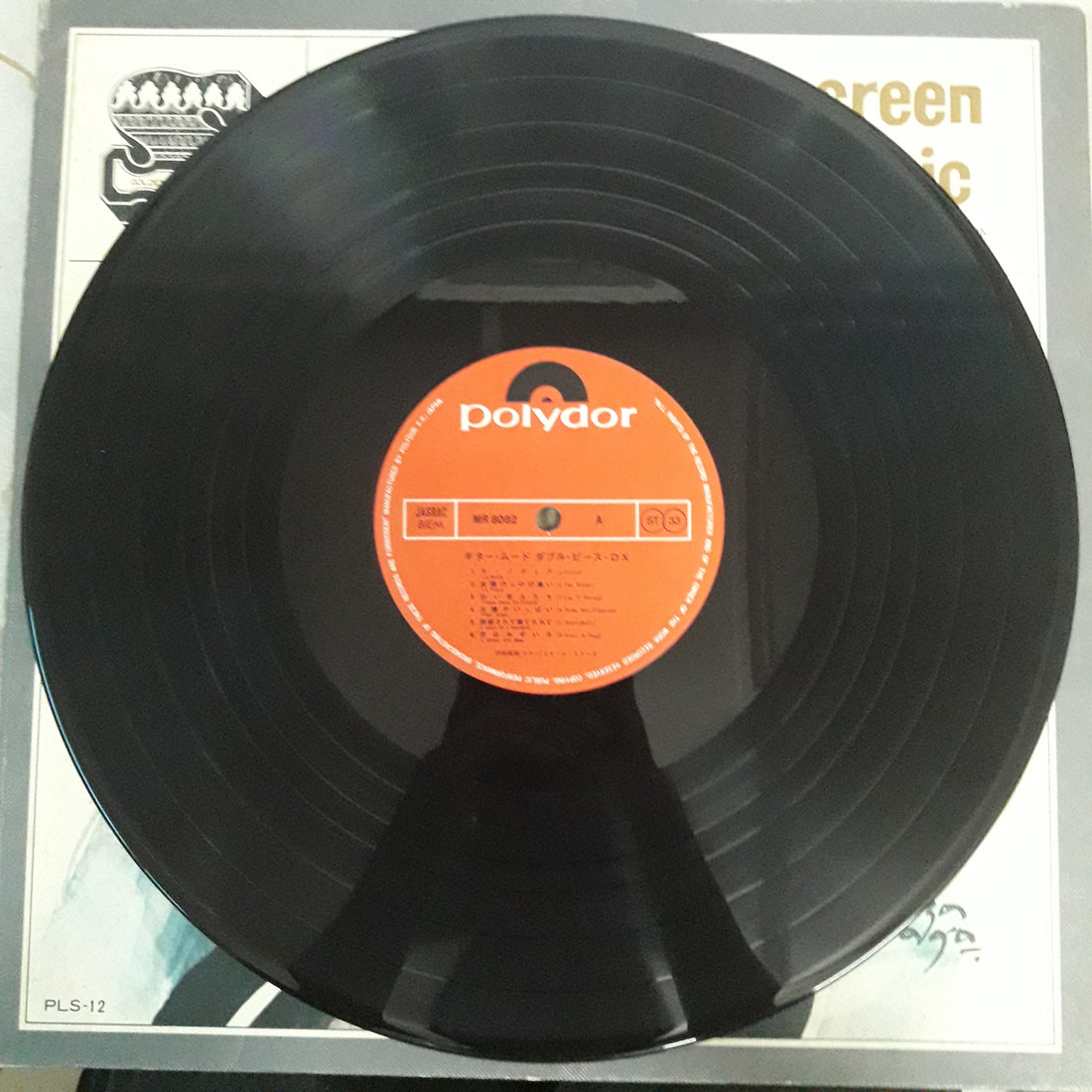 แผ่นเสียง Various - Invitation To Screen - And Popular Music (Vinyl) (VG+)