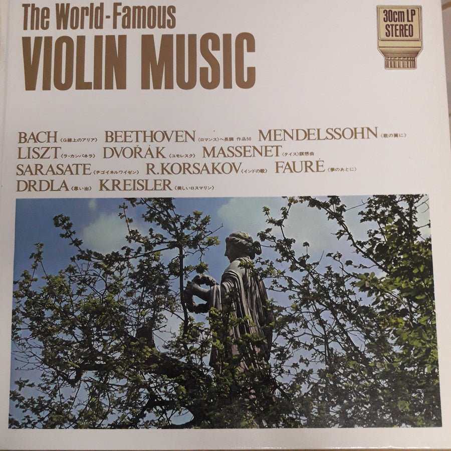 แผ่นเสียง The World-Famous - Violin Music (Vinyl) (VG+)