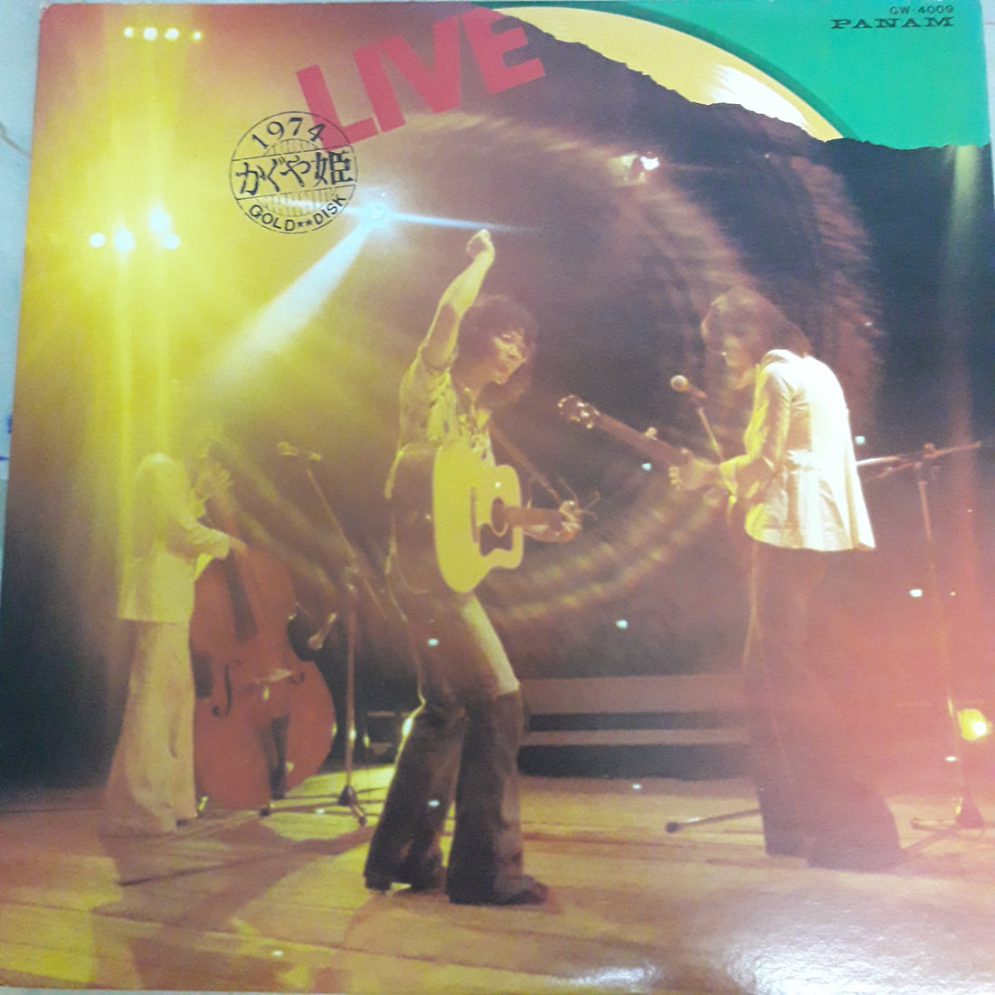 แผ่นเสียง Kaguyahime - Live (Vinyl) (VG+)