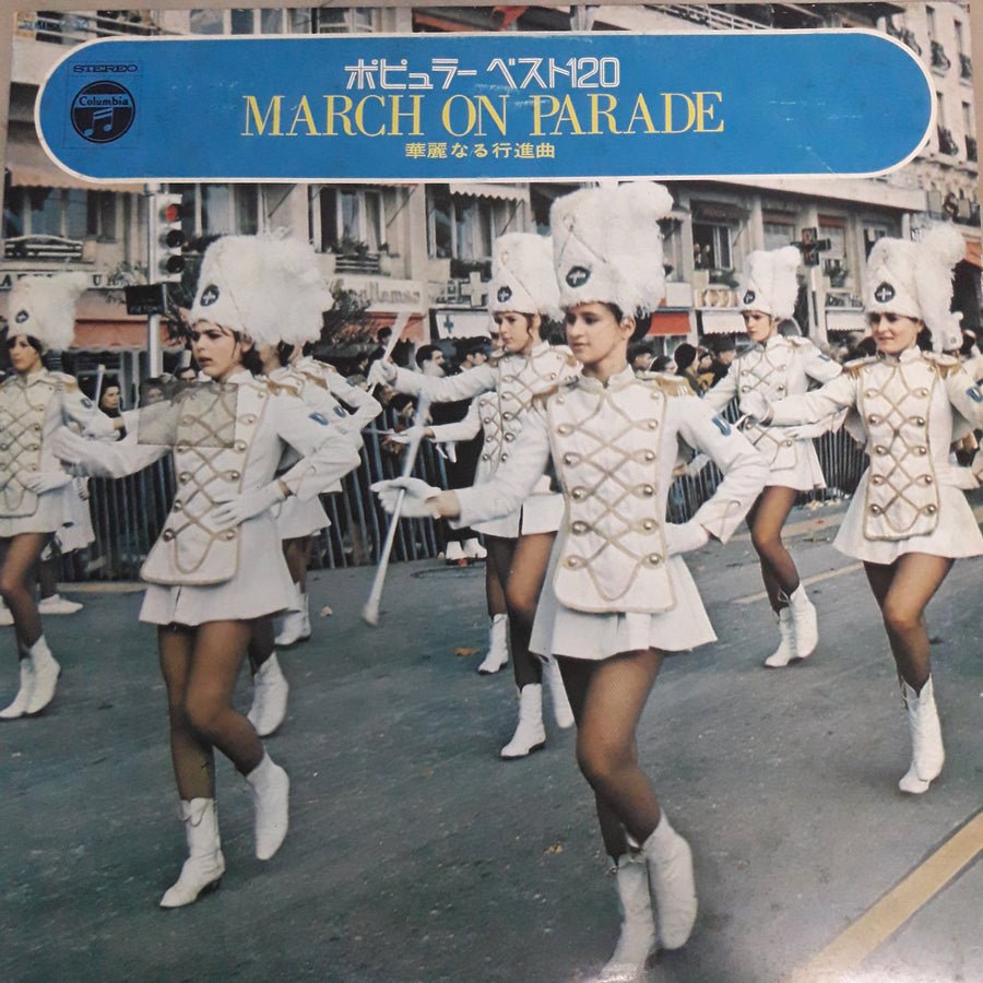 แผ่นเสียง Various - March On Parade (Vinyl) (VG+)