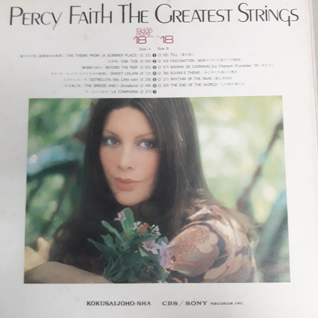 แผ่นเสียง Percy Faith - The Greatest Strings Best Of Mood Pops Vol.18 (Vinyl) (VG+)