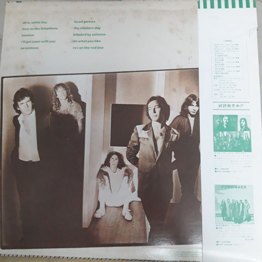 แผ่นเสียง Foreigner - Head Games (Vinyl) (VG+)