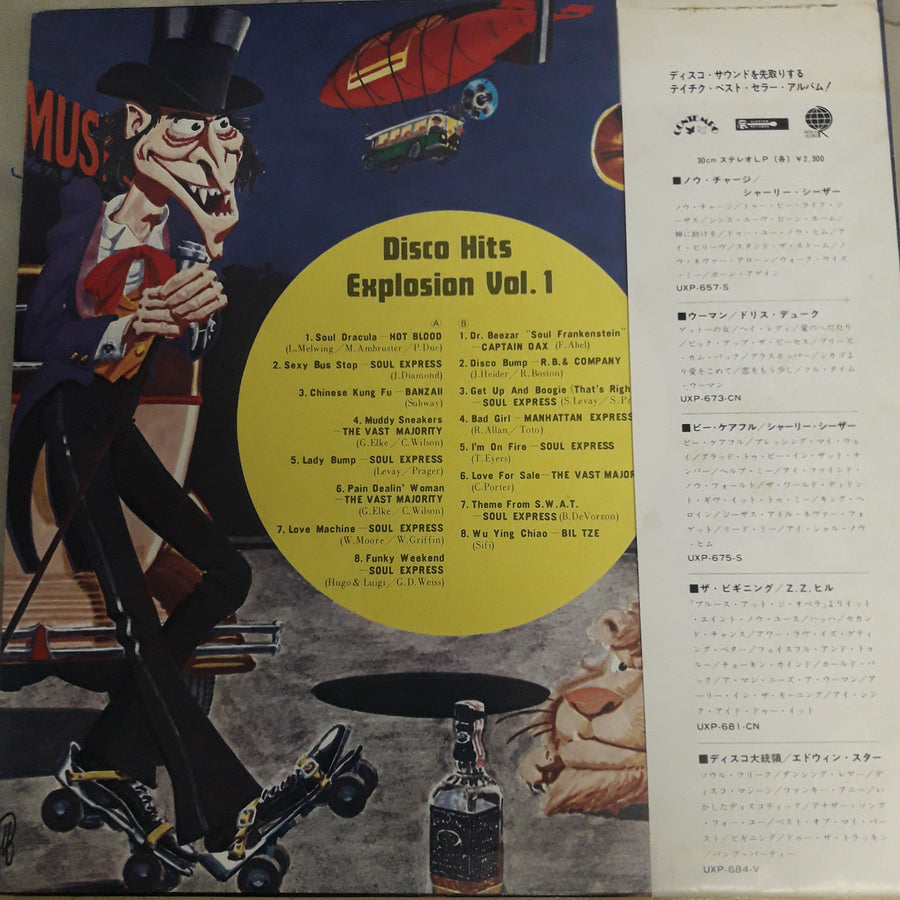 แผ่นเสียง Various - Disco Hits Explosion Vol.1 (Vinyl) (VG)