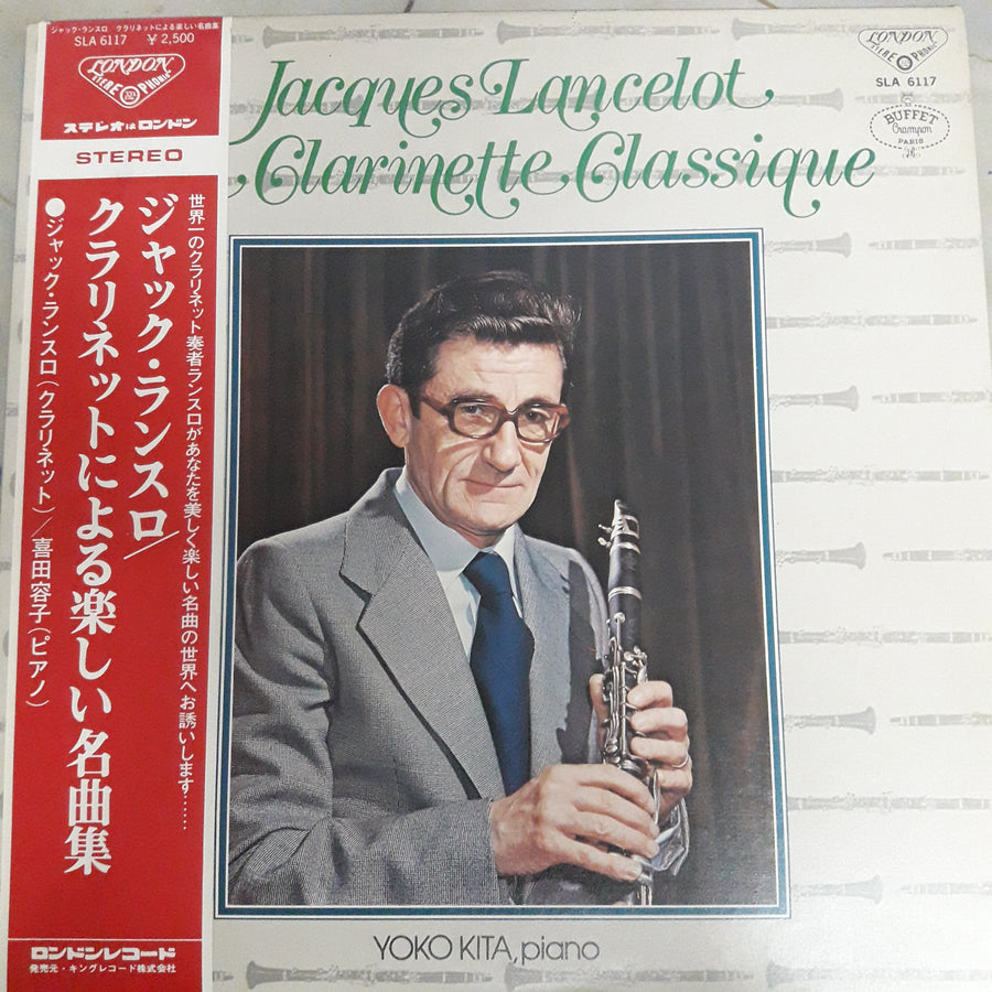 แผ่นเสียง Jacques Lancelot - La Ciarinette Classique (Vinyl) (VG+)