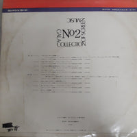 แผ่นเสียง Various - Gala Collection Of Screen Music-2 (Vinyl) (VG+)