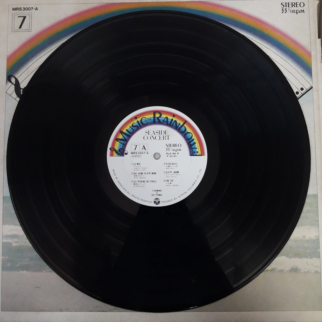 แผ่นเสียง Various - Music Rainbow Seaside Concert (Vinyl) (VG+)