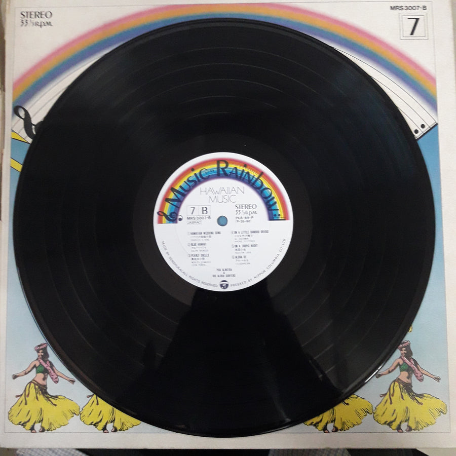 แผ่นเสียง Various - Music Rainbow Seaside Concert (Vinyl) (VG+)