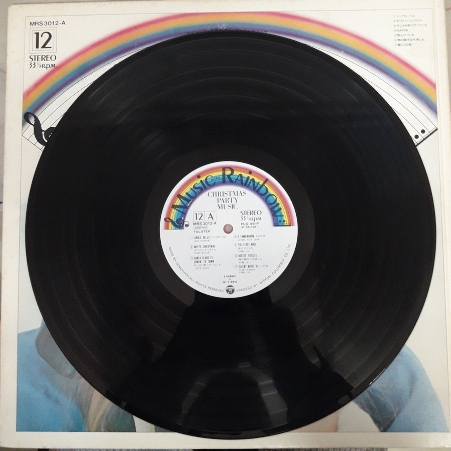 แผ่นเสียง Various - Music Rainbow Christmas Party Music (Vinyl) (VG+)