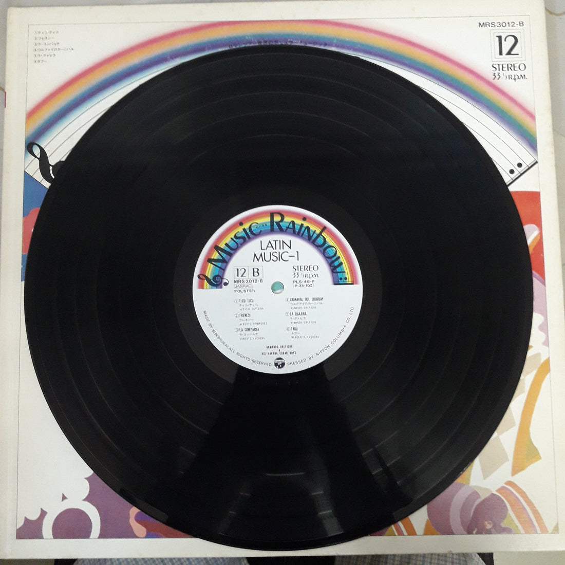 แผ่นเสียง Various - Music Rainbow Christmas Party Music (Vinyl) (VG+)