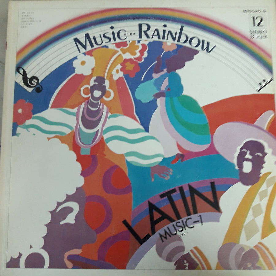 แผ่นเสียง Various - Music Rainbow Christmas Party Music (Vinyl) (VG+)