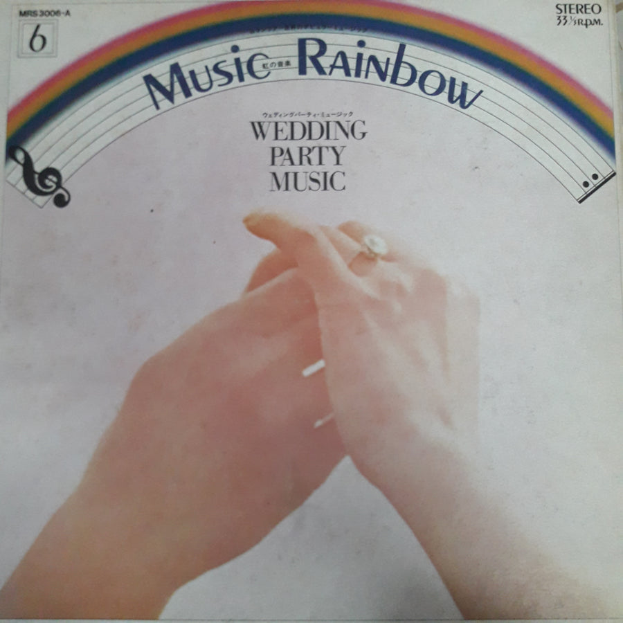 แผ่นเสียง Various - Music Rainbow Wedding Party Music (Vinyl) (VG+)