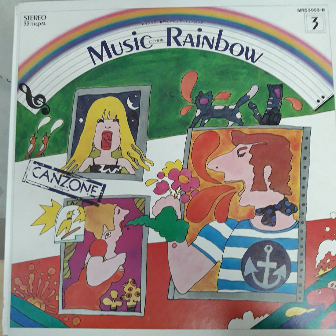 แผ่นเสียง Various - Music Rainbow Tea Party Music (Vinyl) (VG+)