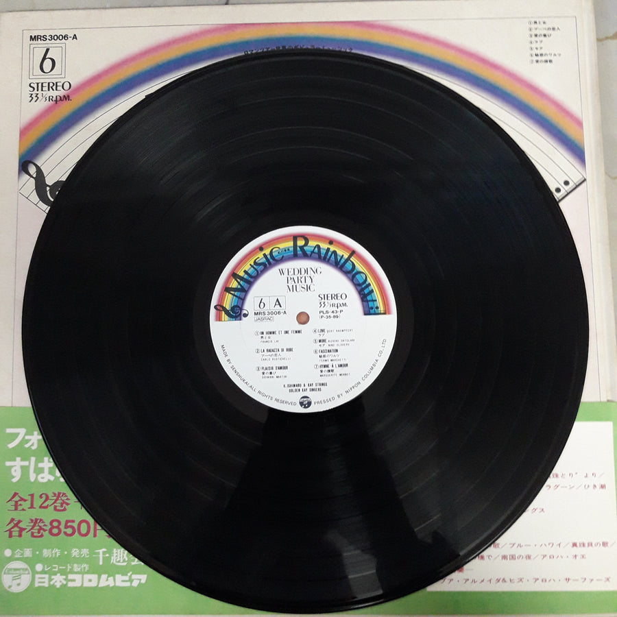 แผ่นเสียง Various - Music Rainbow Wedding Party Music (Vinyl) (VG+)