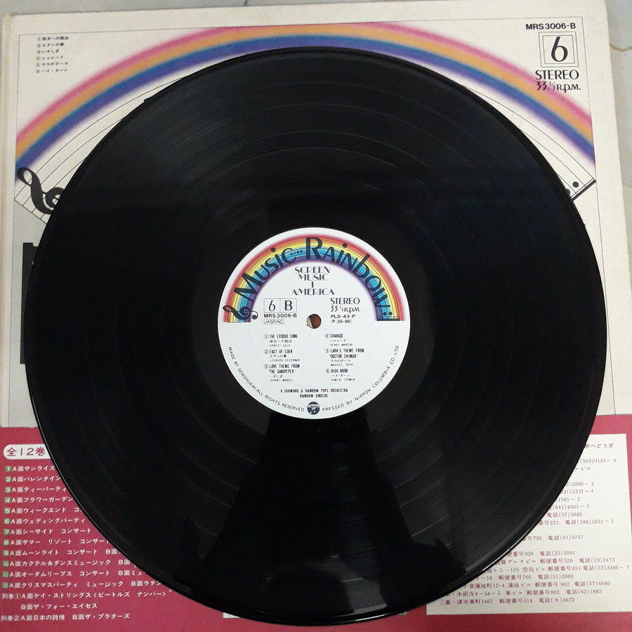 แผ่นเสียง Various - Music Rainbow Wedding Party Music (Vinyl) (VG+)