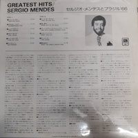 แผ่นเสียง Sergio Mendes - Greatest Hits (Vinyl) (VG+)