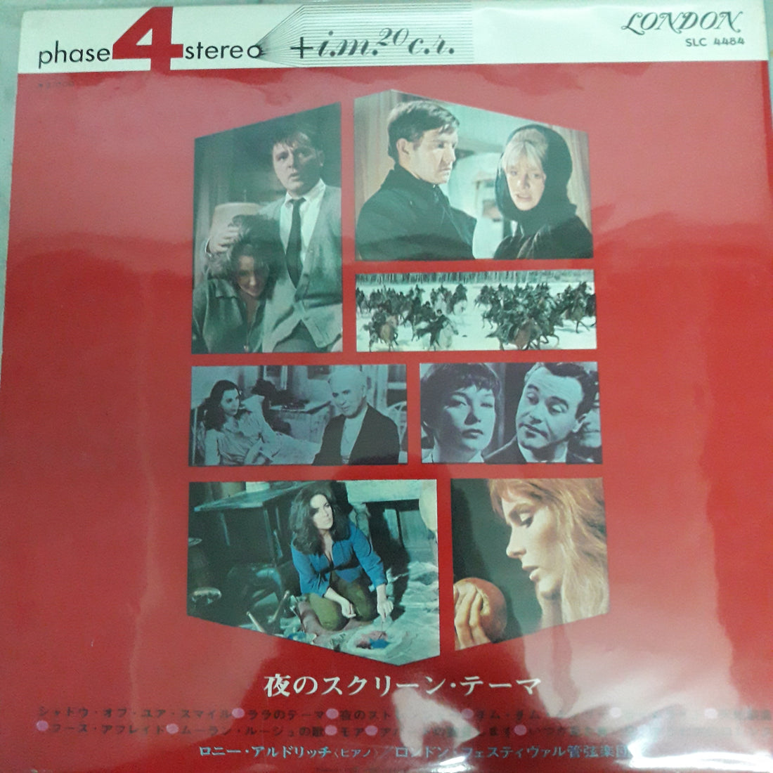 แผ่นเสียง Various - Romantic Screen Themes (Vinyl) (VG+)