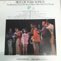 แผ่นเสียง Various - Best Of Folk Songs 18 Series Vol. 3 (Vinyl) (VG+)