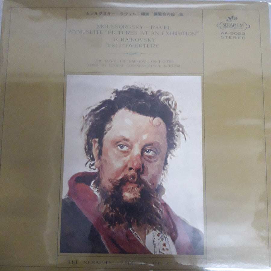 แผ่นเสียง Various - Tchaikovsky - Moussorgsky Ravel Sym Suite Pictures At An Exhibition (Vinyl) (VG+)