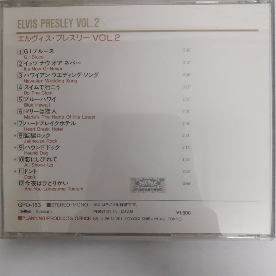 ซีดี Elvis Presley - G.I Blues Vol.2 (CD) (VG+)