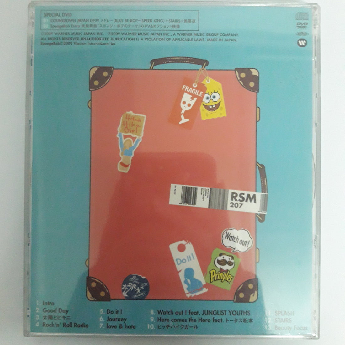 ซีดี Rip Slyme - Journey (CD) (VG+) (1CD) (1DVD)