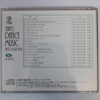 ซีดี Various - That's Dance Music Best Collection (CD) (VG+)