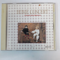 ซีดี Various - Home Concert I Gioielli Della Madonna (CD) (VG+)