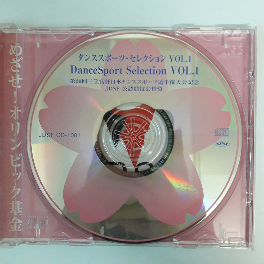 ซีดี Various - Dance Sport Selection Vol.1 (CD) (VG)