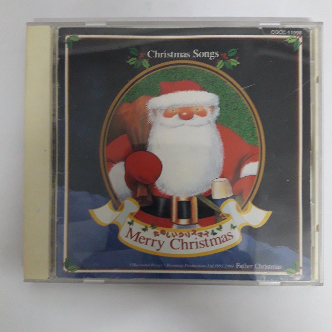 ซีดี Various - Merry Christmas (CD) (VG+)