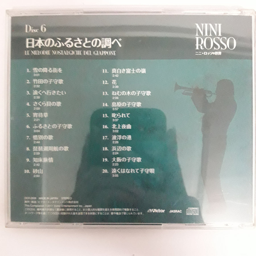 ซีดี Nini Rosso - Le Melodie Nostalgiche Del Giappone - Disc 6 (CD) (VG+)