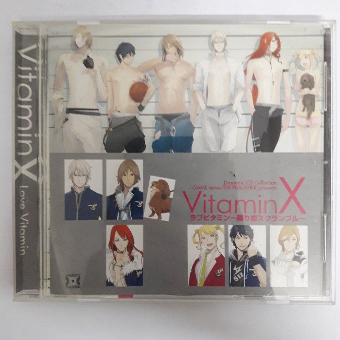 ซีดี Various - Vitamin X Love Vitamin (CD) (VG+)