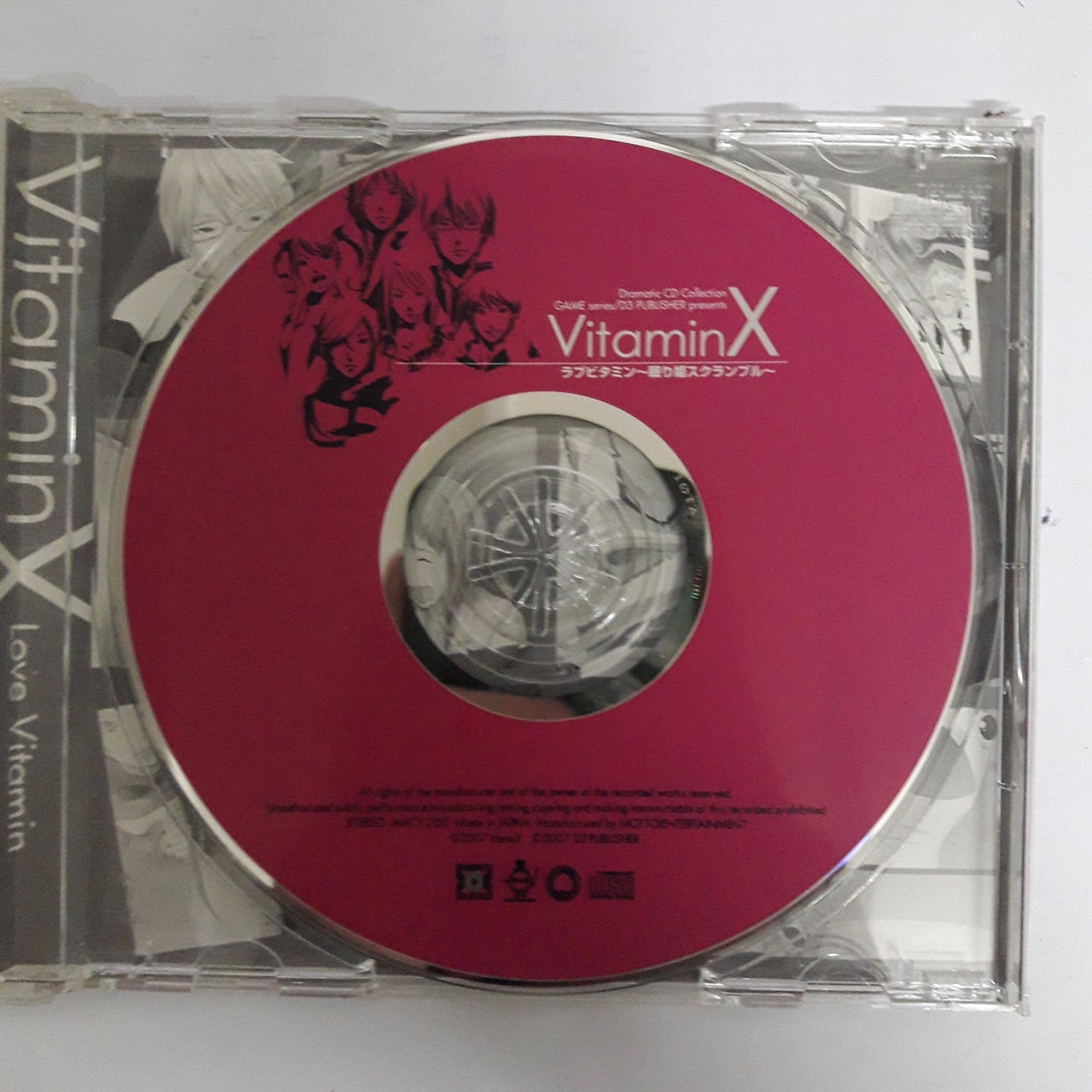 ซีดี Various - Vitamin X Love Vitamin (CD) (VG+)