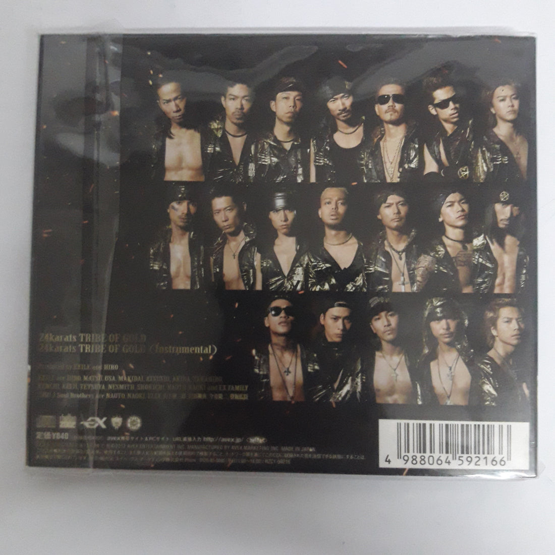 ซีดี Exile Tribe - 24 Karats Tribe Of Gold (CD) (M)