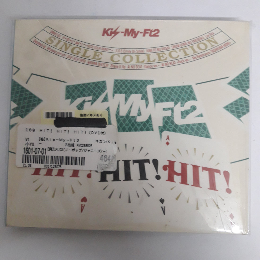 ซีดี Kis-My-Ft2 - Single Collection (CD) (VG+) (1CD) (1DVD)