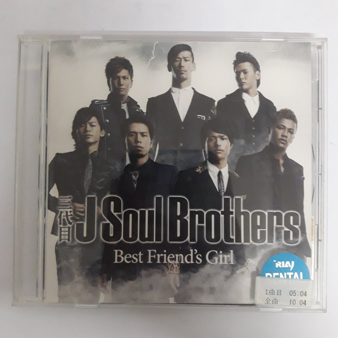 ซีดี J Soul Brothers - Best Friend's Girl (CD) (VG+)