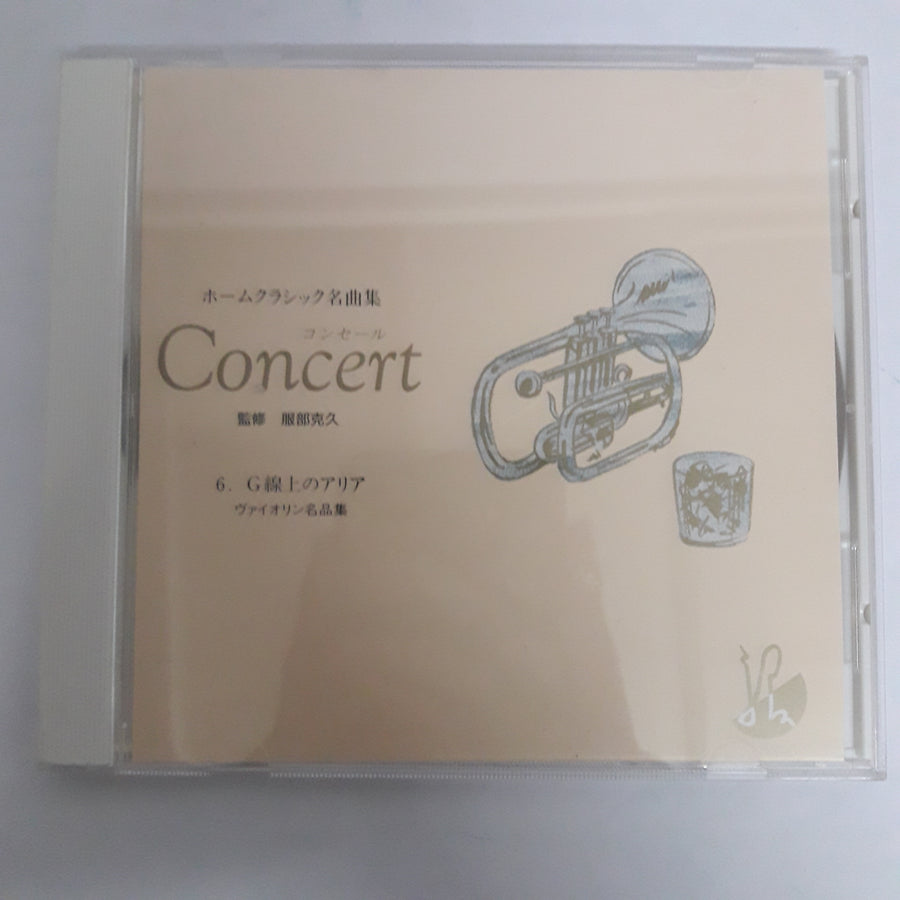 ซีดี Various - Concert (CD) (VG+)