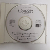 ซีดี Various - Concert (CD) (VG+)