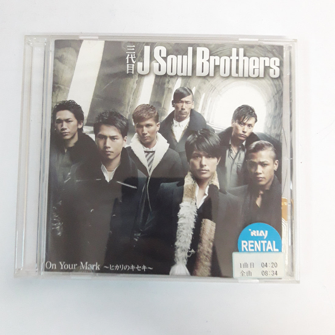 ซีดี J Soul Brothers - On Your Mark (CD) (VG+)