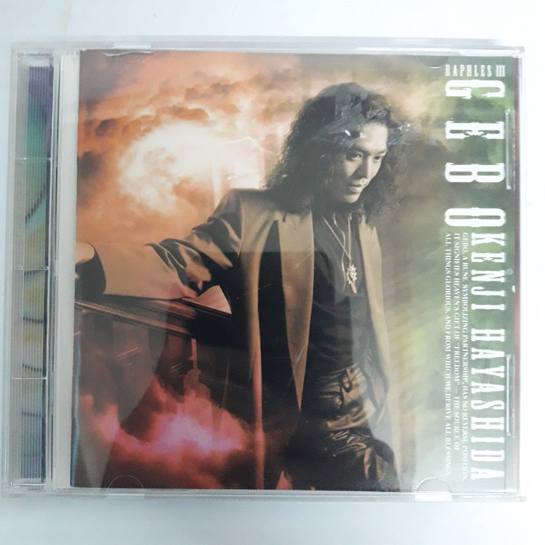 ซีดี Kenji Hayashida - Gebo (CD) (VG+)