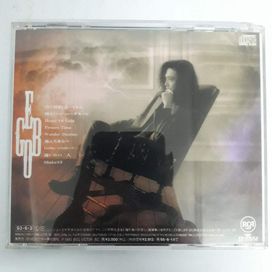 ซีดี Kenji Hayashida - Gebo (CD) (VG+)