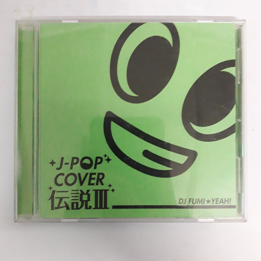 ซีดี DJ FUMI★YEAH! - J-Pop Cover (CD) (VG)