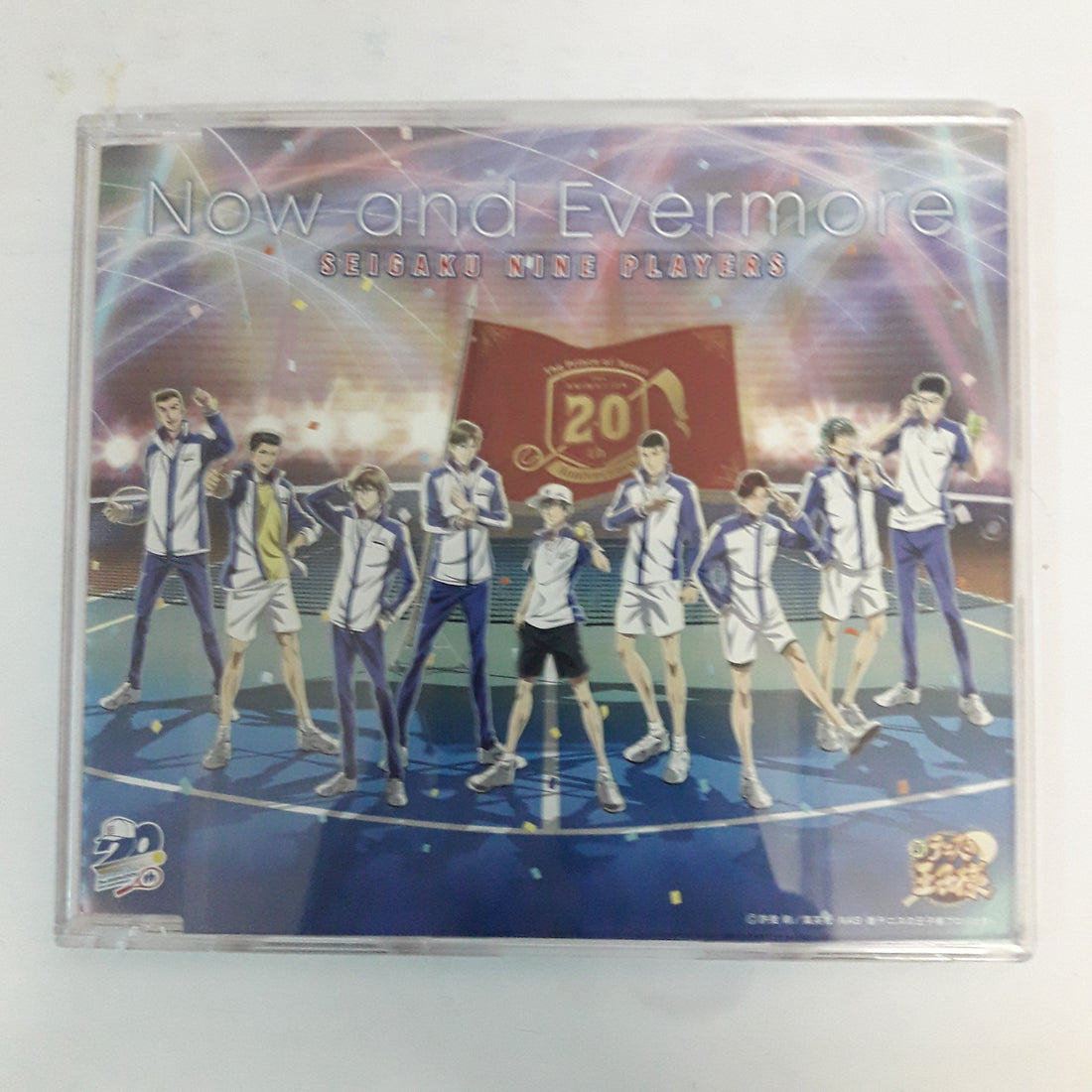 ซีดี Seigaku Nine Players - Now And Evermore (CD) (VG+)