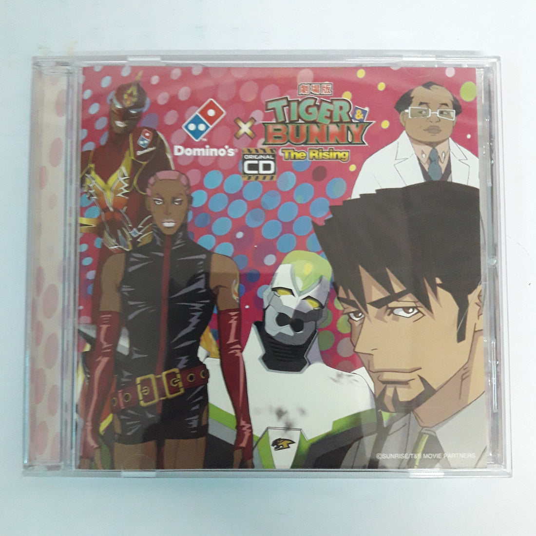 ซีดี Various - Domino's Tiger & Bunny The Rising (CD) (VG+)