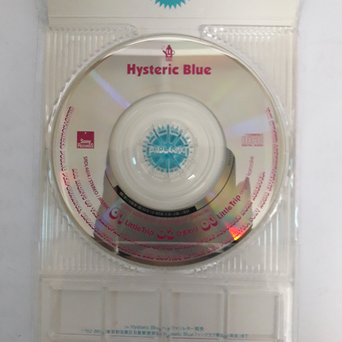 ซีดี Hysteric Blue - Little Trip (CD) (VG+)