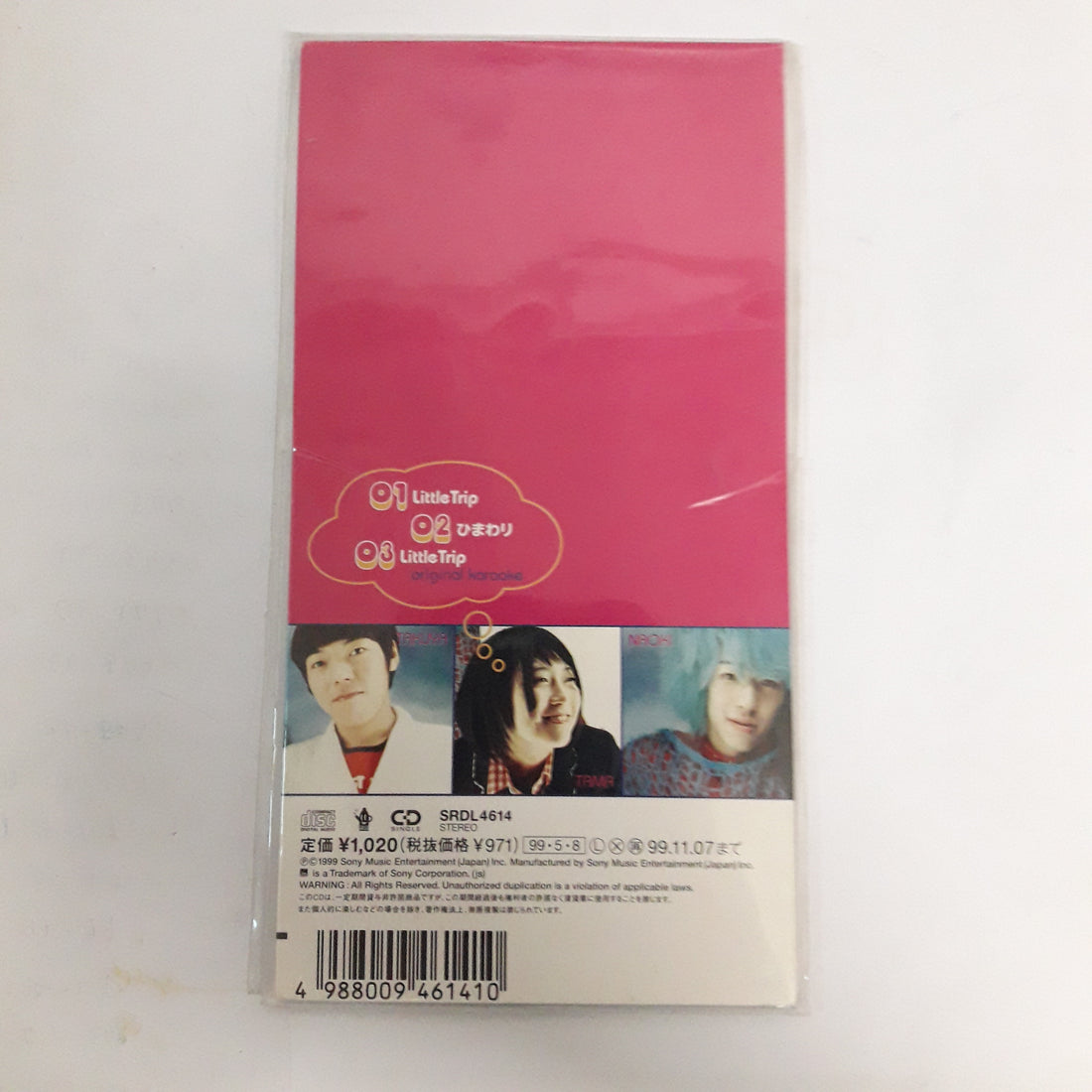 ซีดี Hysteric Blue - Little Trip (CD) (VG+)