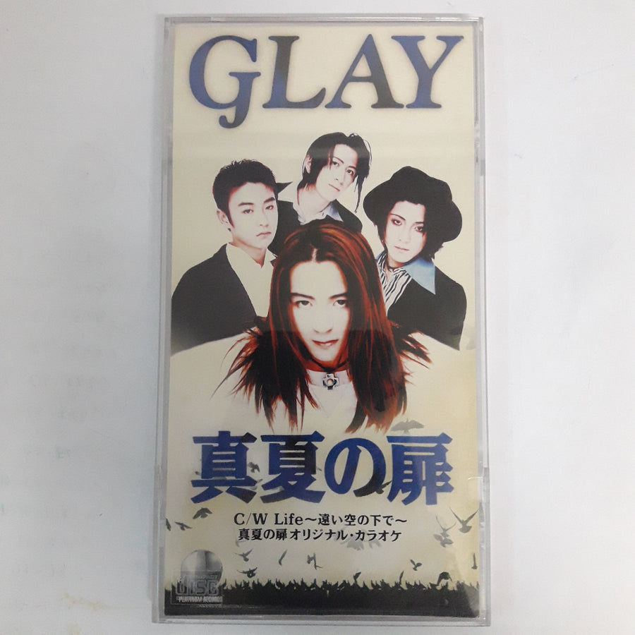 ซีดี Glay -  真夏の扉 (CD) (VG+)