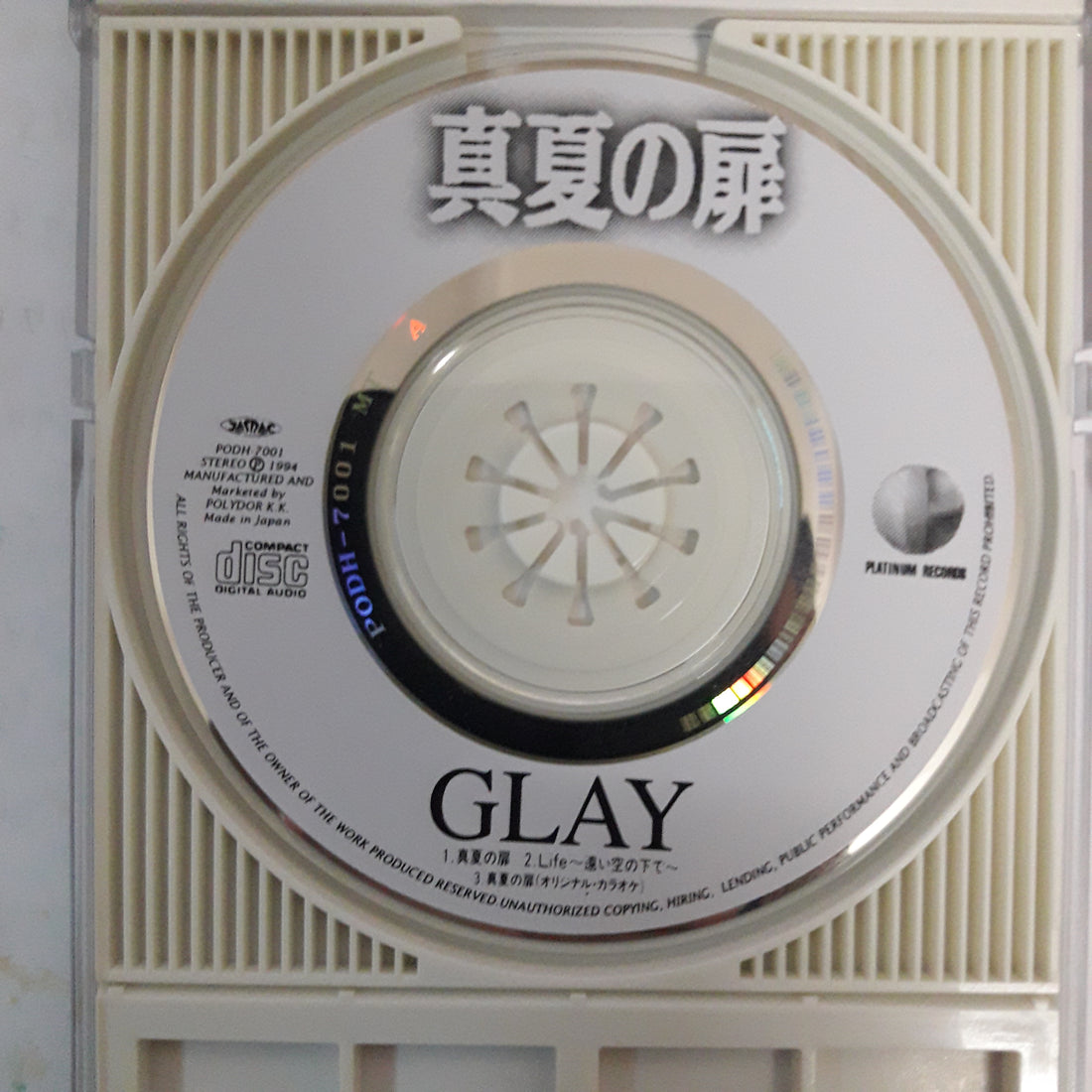 ซีดี Glay -  真夏の扉 (CD) (VG+)